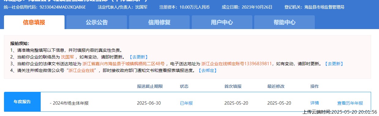 结果