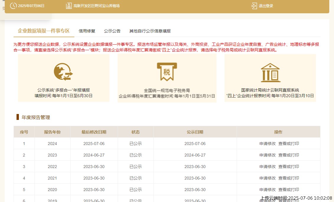 结果